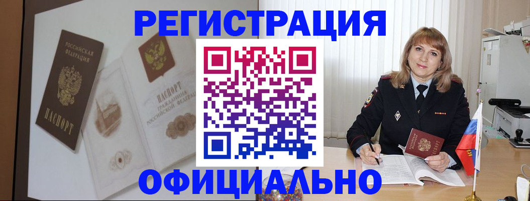 регистрация для дет. сада в Чехове