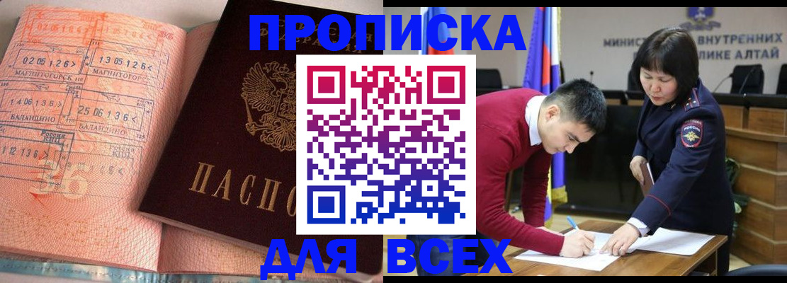 пропишу в квартире в Чехове